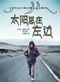 爱逼色