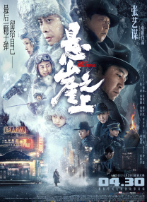 痴女集团